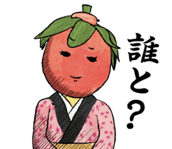 FruitySamurai 2 sticker #7474248