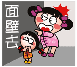 Younger sister of QQ is very naughty! sticker #7474275