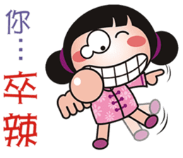 Younger sister of QQ is very naughty! sticker #7474286