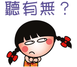 Younger sister of QQ is very naughty! sticker #7474297