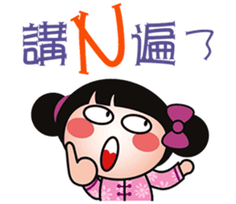 Younger sister of QQ is very naughty! sticker #7474301