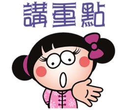 Younger sister of QQ is very naughty! sticker #7474302