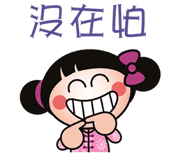 Younger sister of QQ is very naughty! sticker #7474303