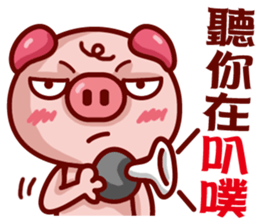Love Piggy sticker #7474348