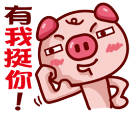 Love Piggy sticker #7474357