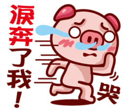 Love Piggy sticker #7474358