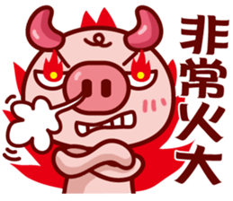 Love Piggy sticker #7474359