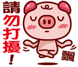 Love Piggy sticker #7474362