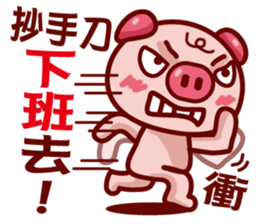 Love Piggy sticker #7474366