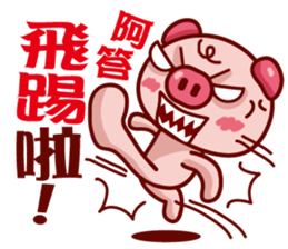 Love Piggy sticker #7474368