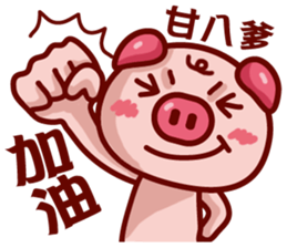 Love Piggy sticker #7474369