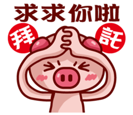 Love Piggy sticker #7474371