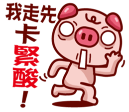 Love Piggy sticker #7474373