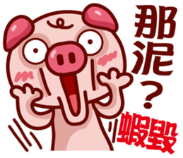 Love Piggy sticker #7474375