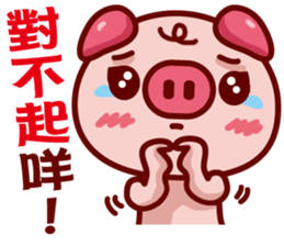 Love Piggy sticker #7474379