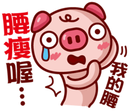 Love Piggy sticker #7474380