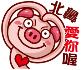 Love Piggy sticker #7474384