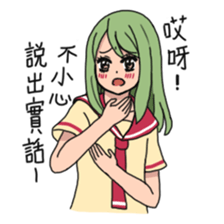 My name is MEI-LI JIN sticker #7474468