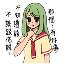 My name is MEI-LI JIN sticker #7474470