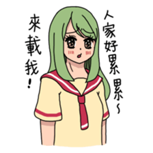 My name is MEI-LI JIN sticker #7474471