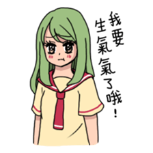 My name is MEI-LI JIN sticker #7474473