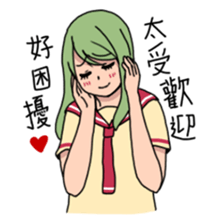 My name is MEI-LI JIN sticker #7474475