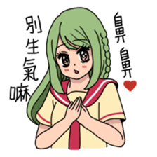 My name is MEI-LI JIN sticker #7474476