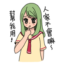 My name is MEI-LI JIN sticker #7474478