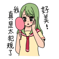 My name is MEI-LI JIN sticker #7474479