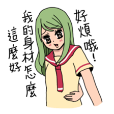 My name is MEI-LI JIN sticker #7474481