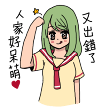 My name is MEI-LI JIN sticker #7474483