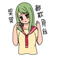 My name is MEI-LI JIN sticker #7474486