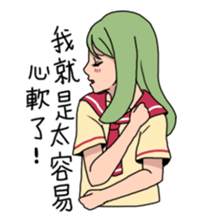 My name is MEI-LI JIN sticker #7474487