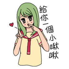 My name is MEI-LI JIN sticker #7474488