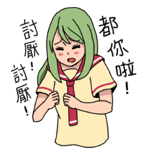 My name is MEI-LI JIN sticker #7474489