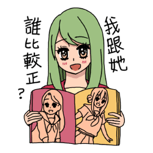 My name is MEI-LI JIN sticker #7474491