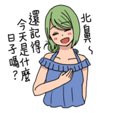 My name is MEI-LI JIN sticker #7474492