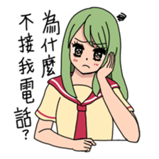 My name is MEI-LI JIN sticker #7474494