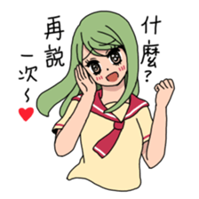 My name is MEI-LI JIN sticker #7474495