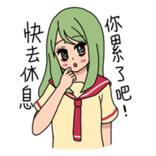 My name is MEI-LI JIN sticker #7474498