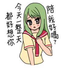 My name is MEI-LI JIN sticker #7474499