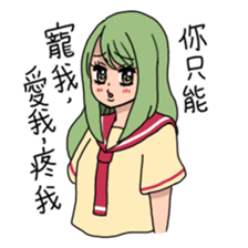 My name is MEI-LI JIN sticker #7474504