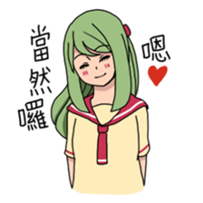 My name is MEI-LI JIN sticker #7474506