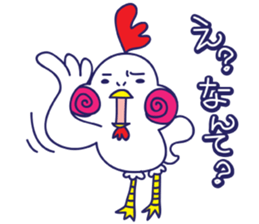 Chicken Chiquito sticker #7474629