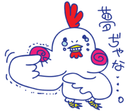 Chicken Chiquito sticker #7474638