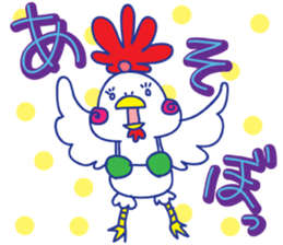 Chicken Chiquito sticker #7474654