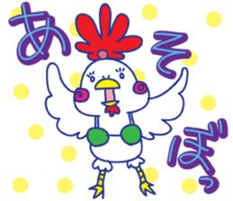 Chicken Chiquito sticker #7474654