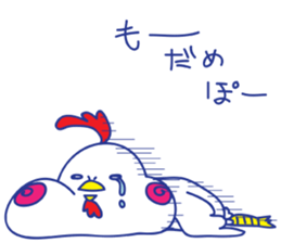 Chicken Chiquito sticker #7474663