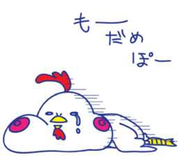Chicken Chiquito sticker #7474663