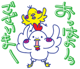 Chicken Chiquito sticker #7474665